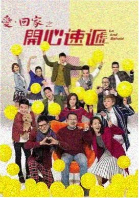 回家的那班车 剧照